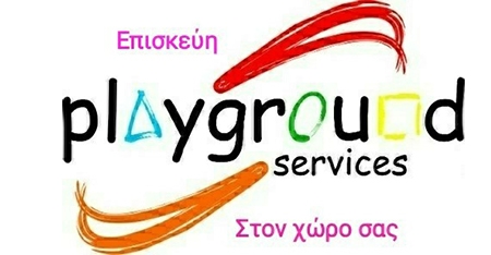 playgroundservices logo2